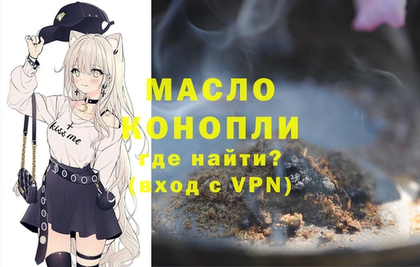 меф Белокуриха